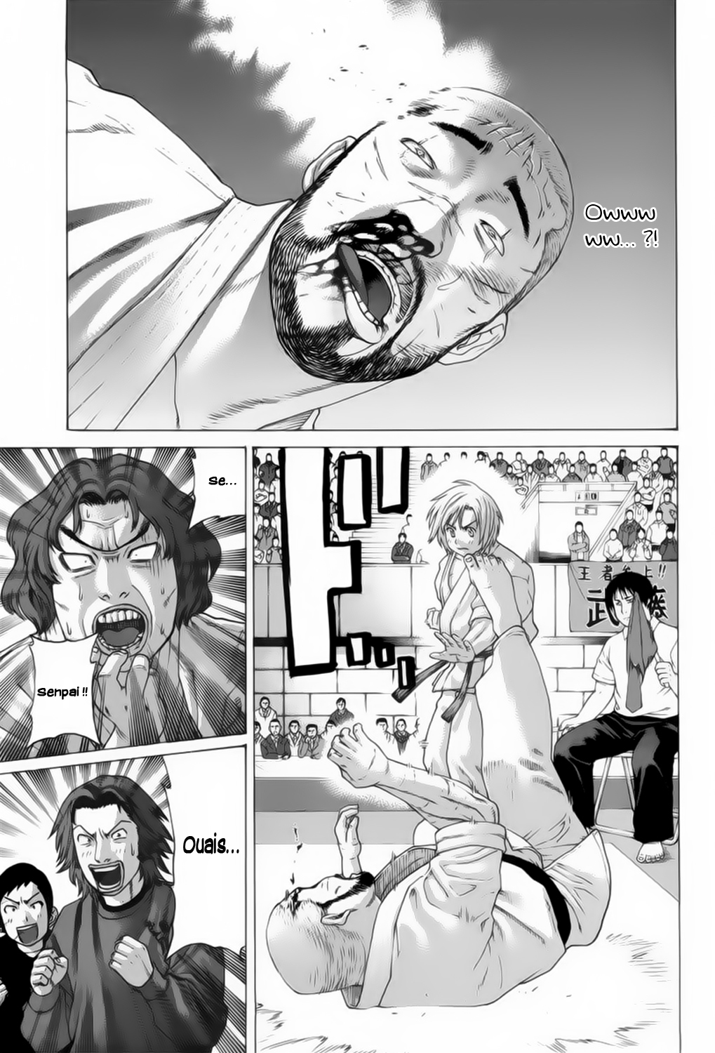 img Karate Shoukoushi Kohinata Minoru 9